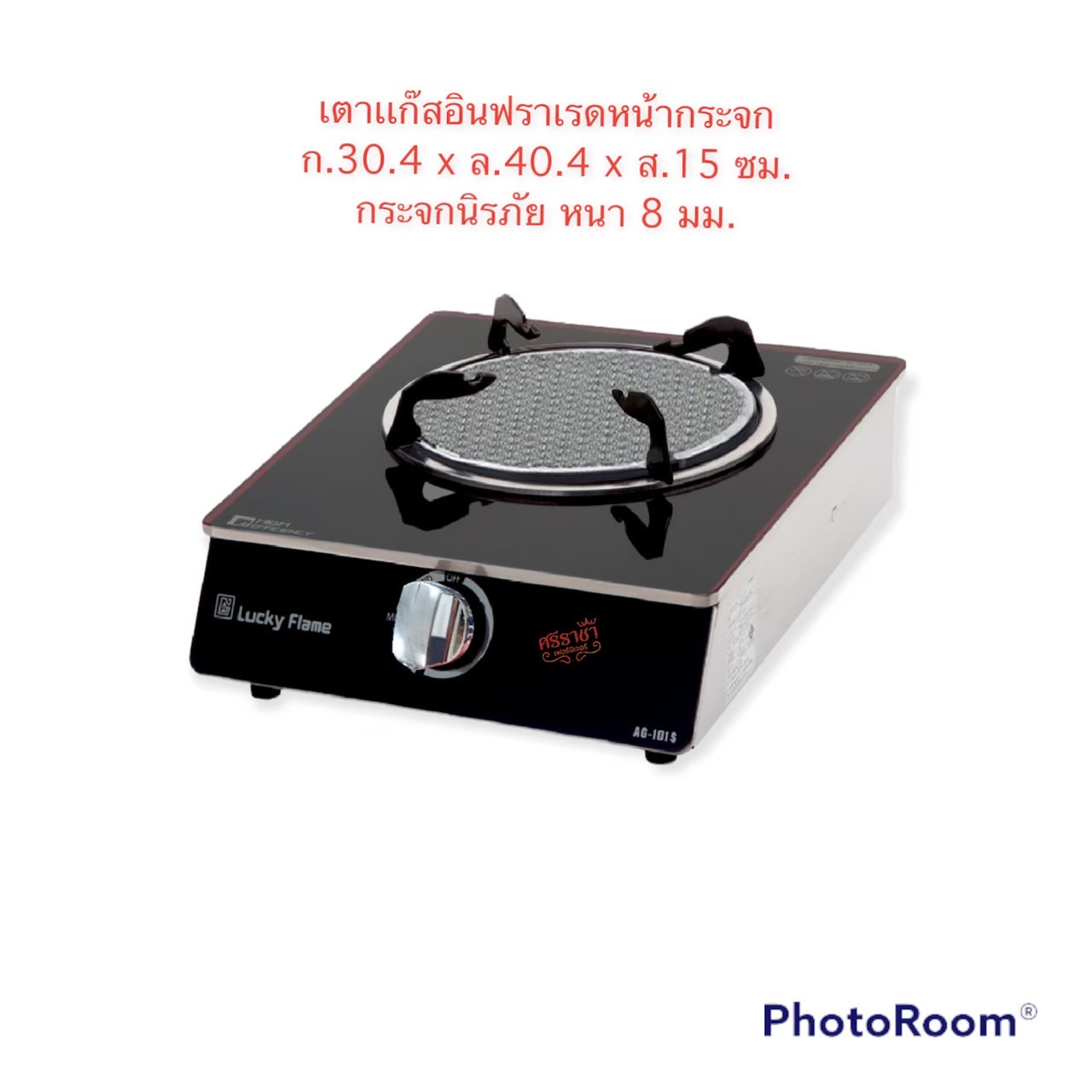 เตาแก๊สอินฟาเรดหน้ากระจก